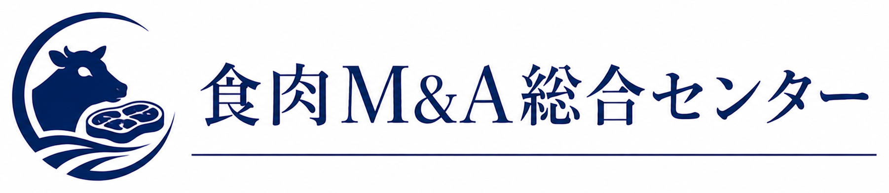 食肉M&A総合センター